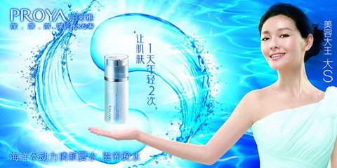 珀莱雅加盟条件 珀莱雅加盟条件