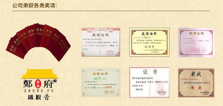 郑府名茶加盟支持 郑府名茶加盟支持