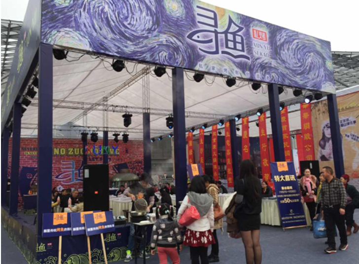 寻鱼私烤加盟优势 寻鱼私烤加盟优势