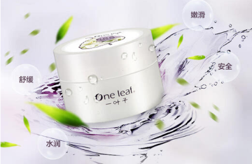 一叶子面膜代理加盟支持 一叶子面膜代理加盟支持