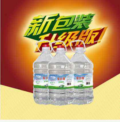 车小将加盟 车小将加盟