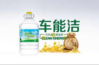 车小将加盟优势 车小将加盟优势