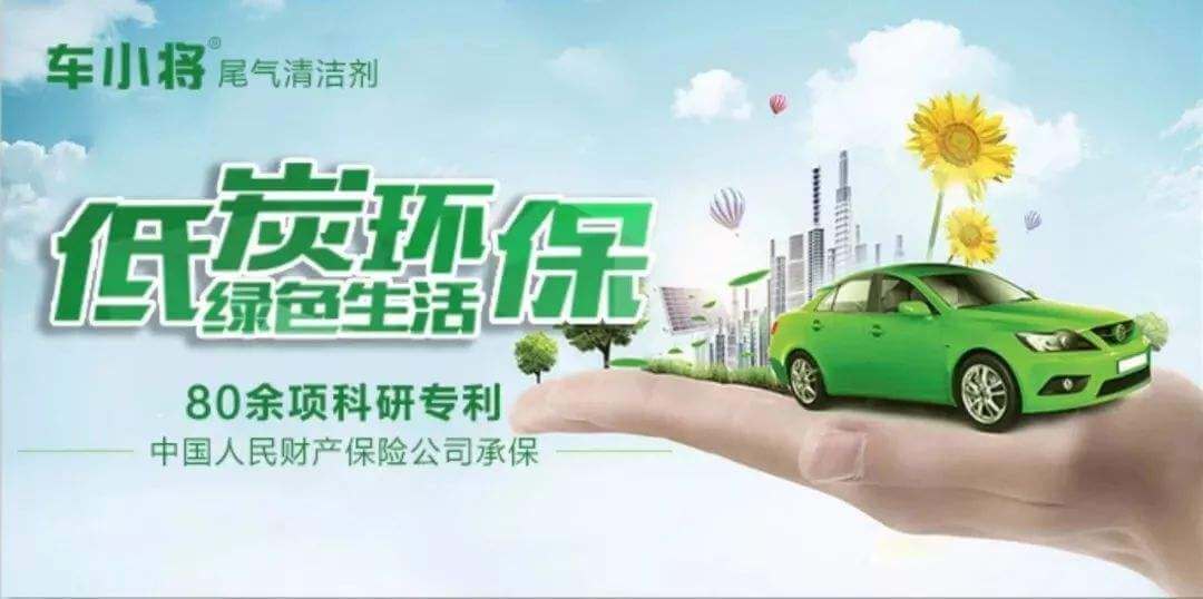 车小将加盟流程 车小将加盟流程