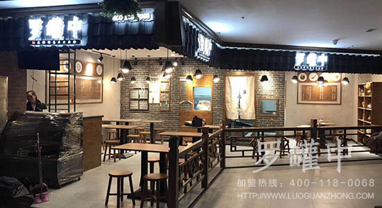 罗罐中加盟条件 罗罐中加盟条件