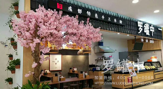 罗罐中加盟流程 罗罐中加盟流程