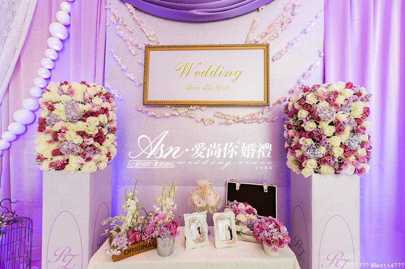 爱尚你婚庆加盟费用 爱尚你婚庆加盟费用