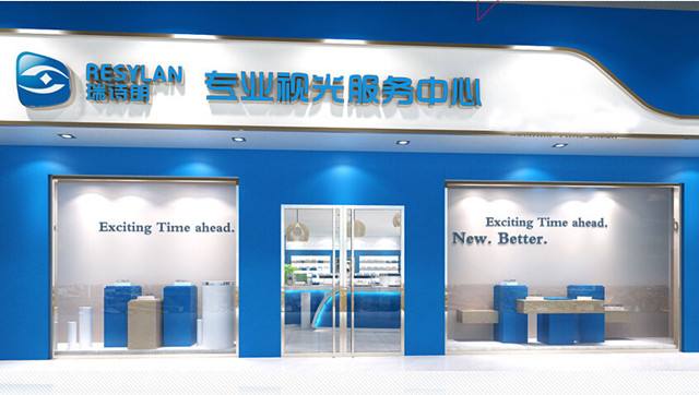 瑞诗朗眼镜加盟优势 瑞诗朗眼镜加盟优势