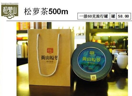 松萝有机加盟费用 松萝有机加盟费用