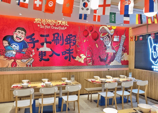 松哥油焖大虾加盟条件 松哥油焖大虾加盟条件