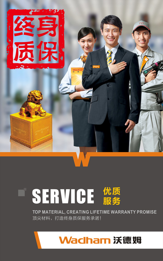 沃德姆汽车快修加盟 沃德姆汽车快修加盟