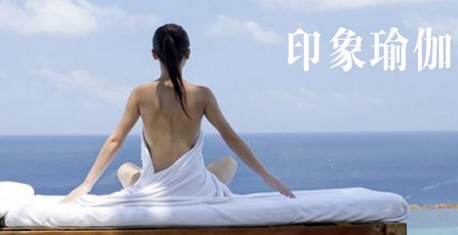 印象瑜伽加盟 印象瑜伽加盟