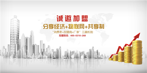 华尔康净水器加盟条件 华尔康净水器加盟条件