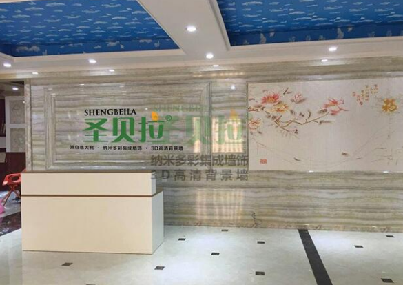 圣贝拉纳米多彩集成墙饰加盟支持 圣贝拉纳米多彩集成墙饰加盟支持