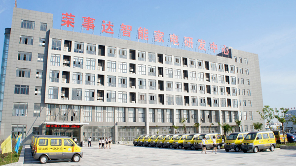 荣事达净水器加盟优势 荣事达净水器加盟优势