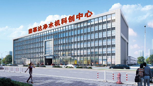 荣事达净水器加盟优势 荣事达净水器加盟优势