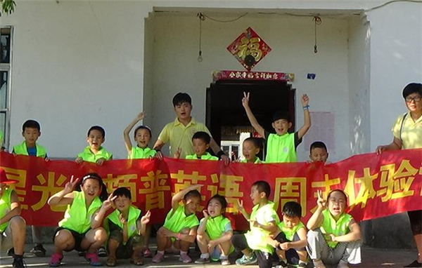 颇普教育加盟支持 颇普教育加盟支持