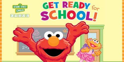 芝麻街英语加盟费用 芝麻街英语加盟费用