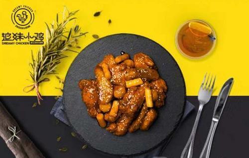 追妹小鸡加盟条件 追妹小鸡加盟条件