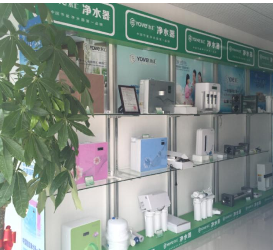 永汇净水器加盟支持 永汇净水器加盟支持