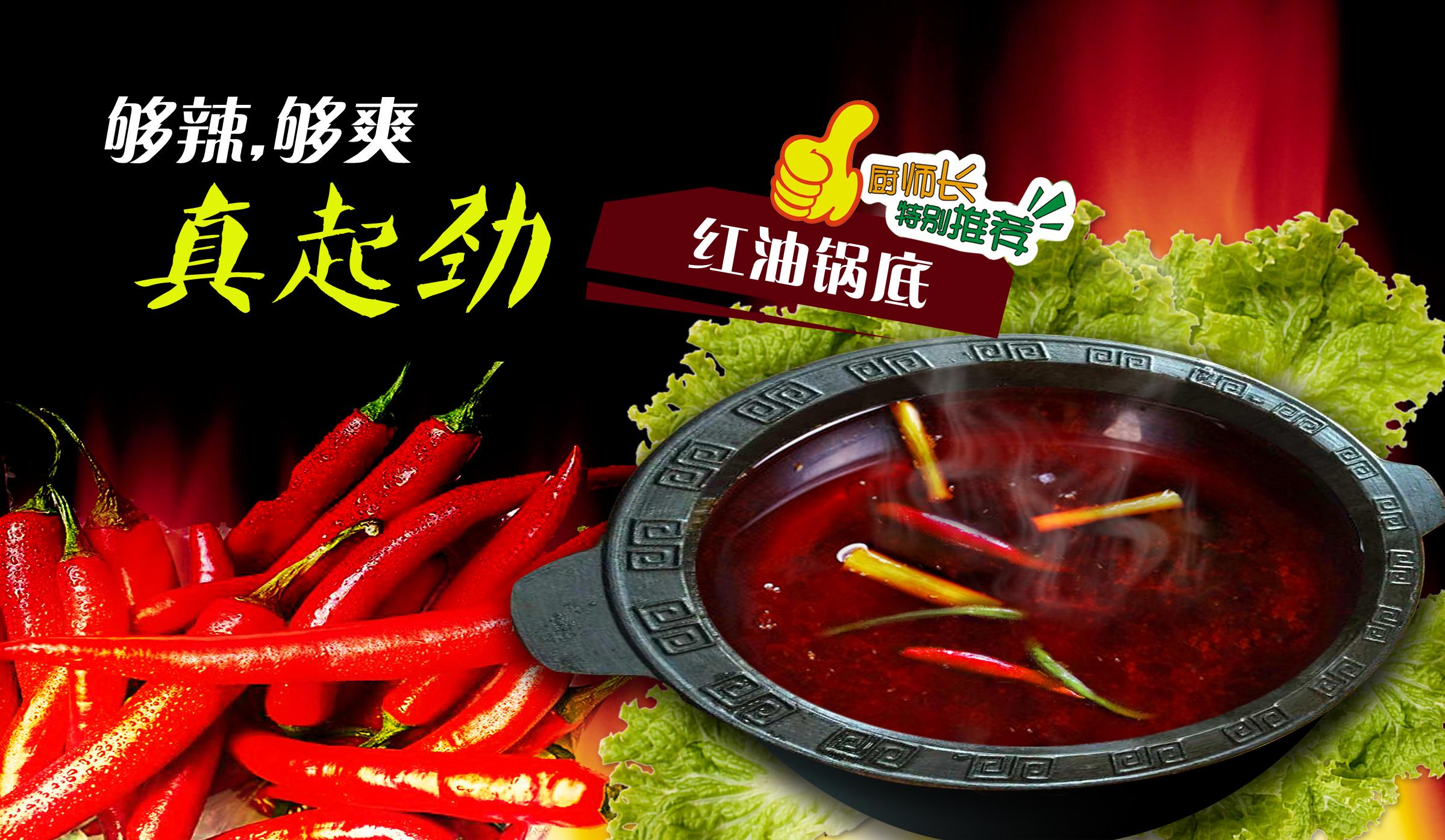 侨巴儿鱼火锅加盟 侨巴儿鱼火锅加盟