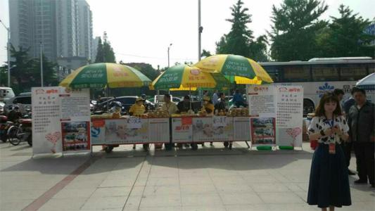 福年来早餐加盟条件 福年来早餐加盟条件