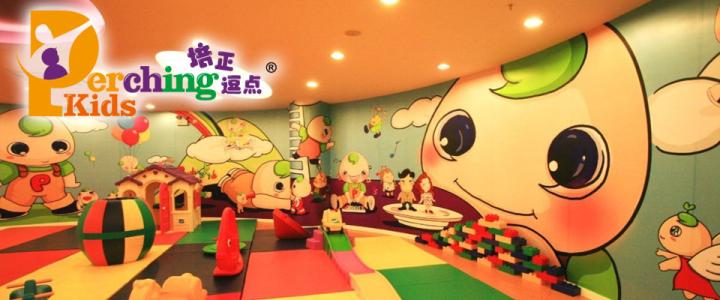 培正逗点早教加盟支持