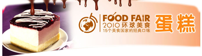 爱茜茜里冰淇淋加盟 爱茜茜里冰淇淋加盟