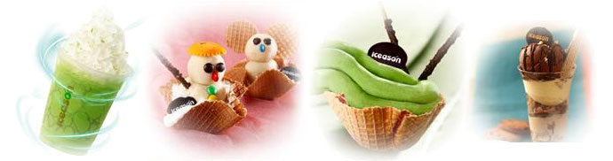 爱茜茜里冰淇淋加盟 爱茜茜里冰淇淋加盟