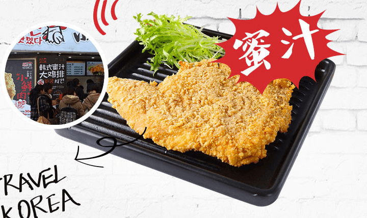 小心鸡加盟 小心鸡加盟