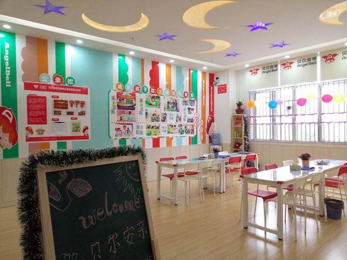 贝尔安亲加盟支持 贝尔安亲加盟支持