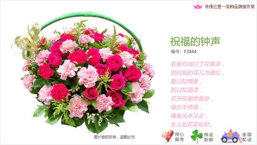 维纳斯鲜花礼品加盟支持 维纳斯鲜花礼品加盟支持