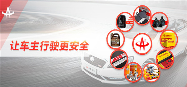 箭冠汽配加盟流程 箭冠汽配加盟流程