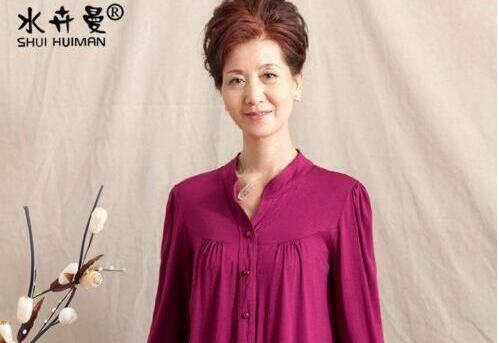 水卉曼中老年服装加盟支持 水卉曼中老年服装加盟支持
