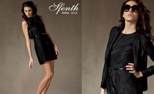 诗凡诗加盟条件 诗凡诗加盟条件