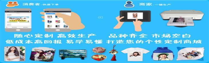 微印客加盟条件 微印客加盟条件