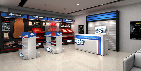 车八度汽车美容加盟流程