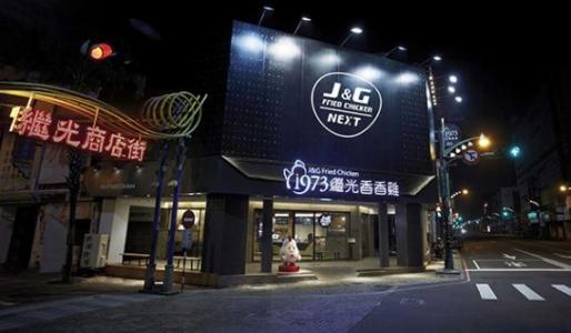 继光香香鸡加盟流程 继光香香鸡加盟流程