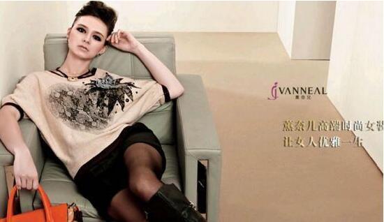 薰奈儿女装加盟条件 薰奈儿女装加盟条件