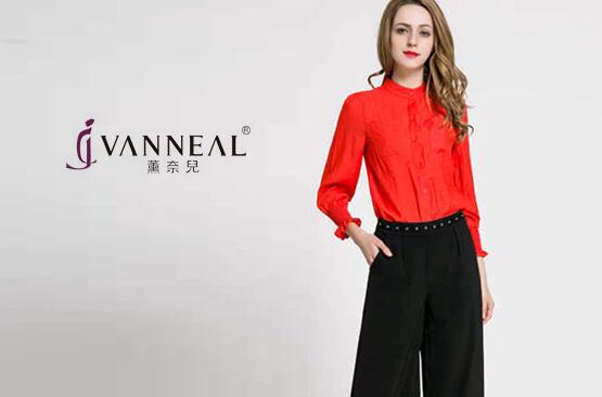 薰奈儿女装加盟支持 薰奈儿女装加盟支持