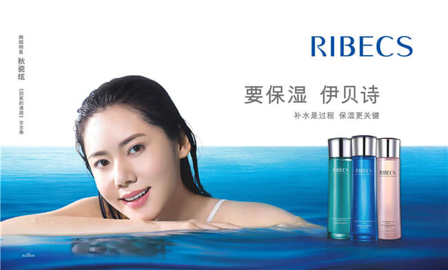 伊贝诗加盟流程 伊贝诗加盟流程