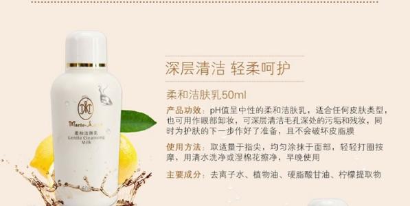 玛丽艳护肤品加盟条件 玛丽艳护肤品加盟条件