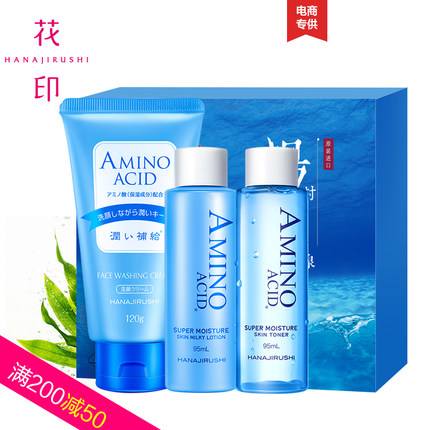 花印化妆品加盟 花印化妆品加盟