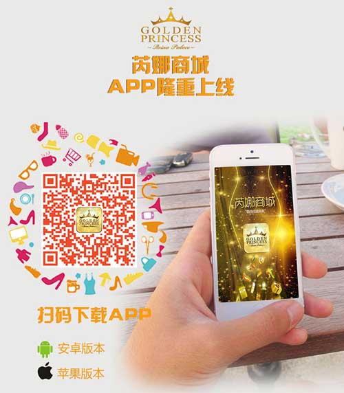 芮娜皇宫加盟优势 芮娜皇宫加盟优势