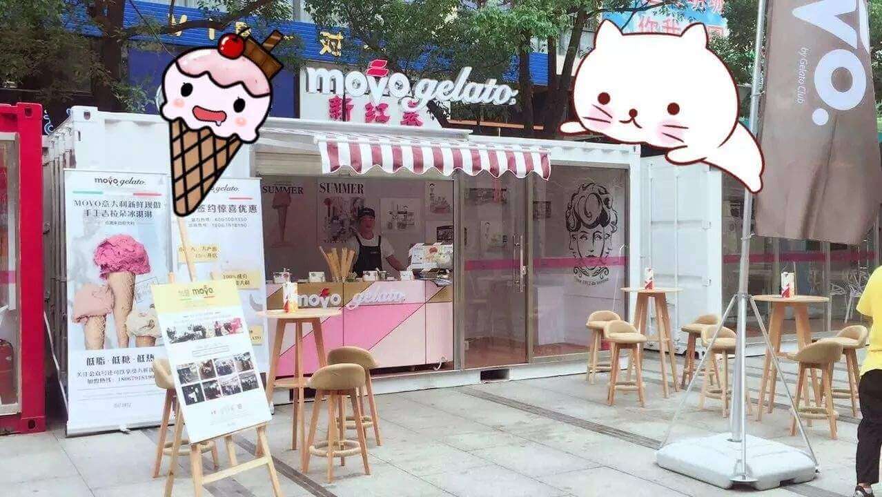 MOVO加盟费用 MOVO加盟费用