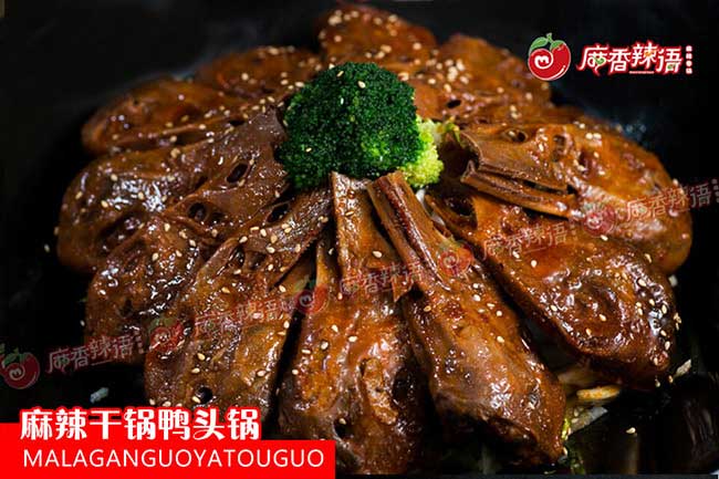 麻香辣语加盟 麻香辣语加盟