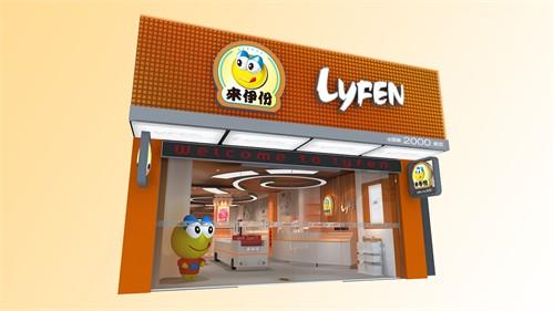 来伊份加盟流程 来伊份加盟流程