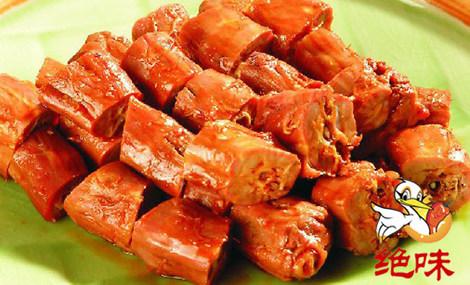 九九绝味鸭脖加盟支持 九九绝味鸭脖加盟支持